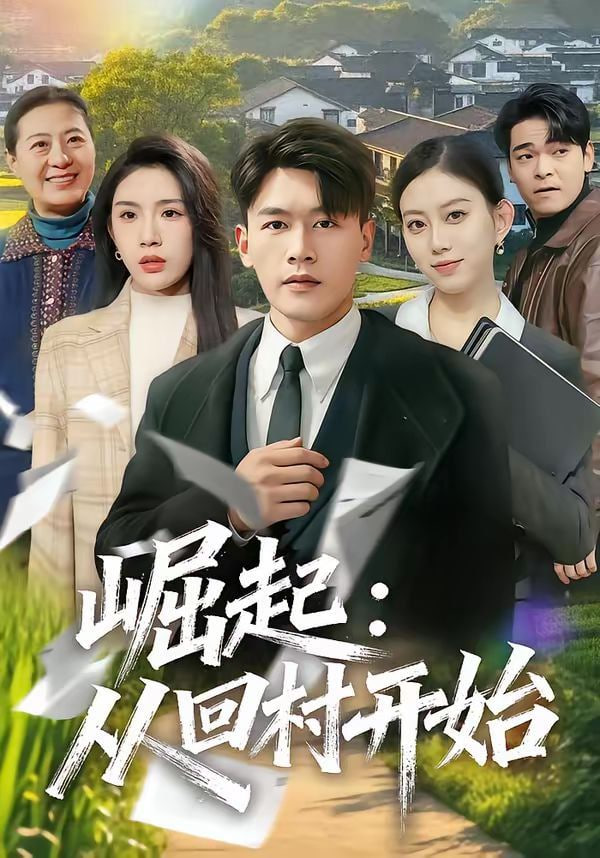深渊之战